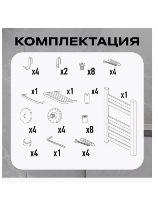 Нет бренда Полотенцесушитель WiFi Dry электрический, белый, фото 3