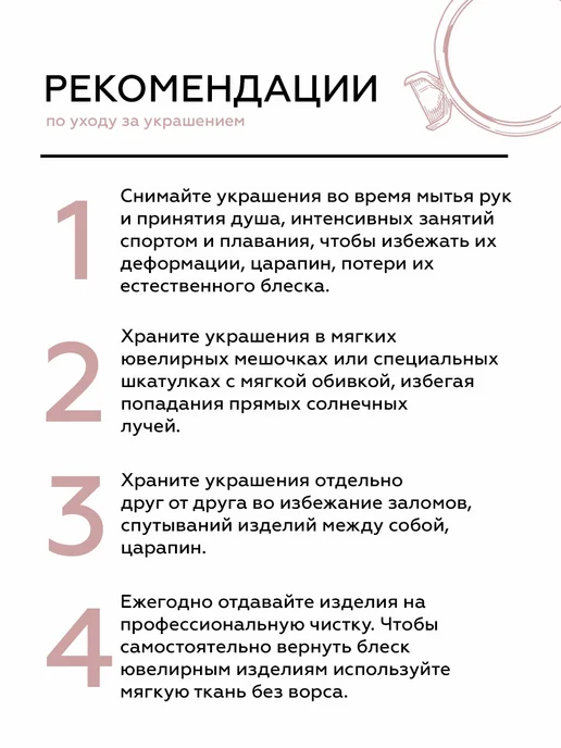 Костромской ювелирный завод Брошь Олень серебряная 925 без вставок, серебристый, фото 8
