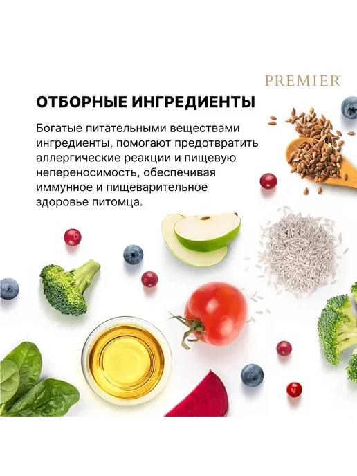 Сухой корм PREMIER для собак, средние, индейка, лосось, 3 кг, фото 7