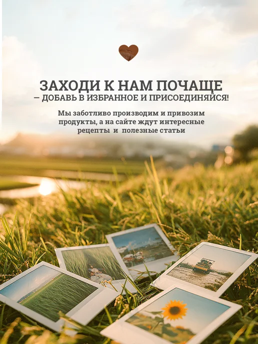 Сашина каша Смесь семян для салатов 1 кг, 1 кг, фото 8