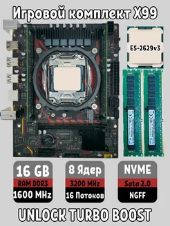 X99,Комплект xeon E5 2629v3,16Gb DDR3 Maklay 296140039 купить за 6 084 ₽ в интернет-магазине Wildberries