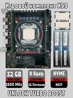 X99,Комплект xeon E5 2629v3,32Gb DDR3 Maklay 296140040 купить за 6 497 ₽ в интернет-магазине Wildberries