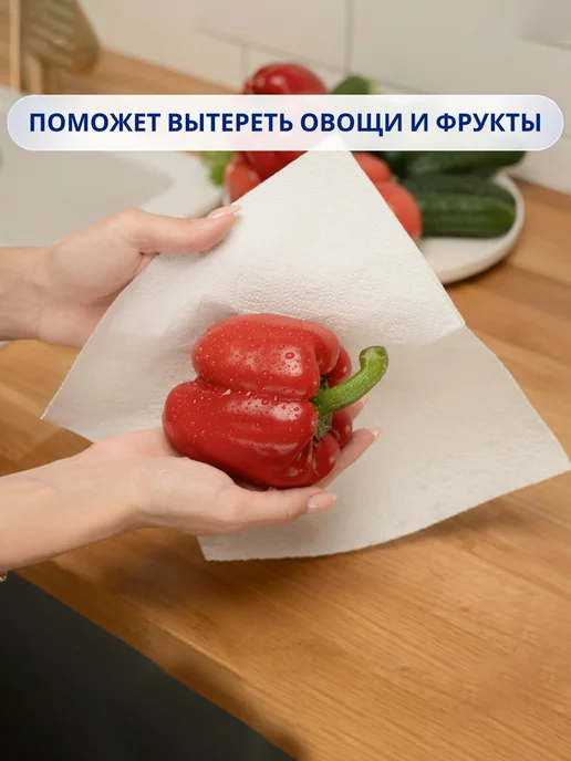 ZEWA Бумажные полотенца 1 2 листа, 4 рулона, вариант, фото 6