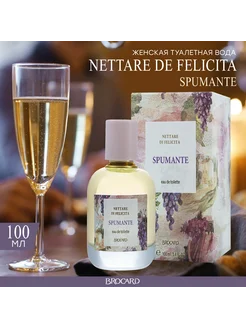 Туалетная вода Nettare di felicità Spumante 100мл Brocard 296150440 купить за 867 ₽ в интернет-магазине Wildberries