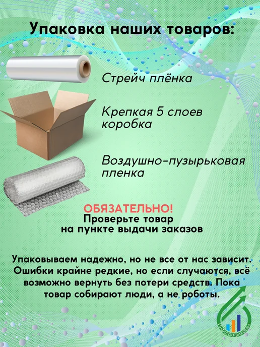 Парад Жаростойкая штукатурная смесь для печи 3шт х 2кг, 3 шт, 2 кг, фото 4
