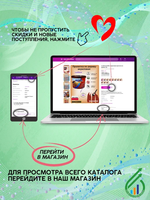 Парад Жаростойкая штукатурная смесь для печи 3шт х 2кг, 3 шт, 2 кг, фото 6