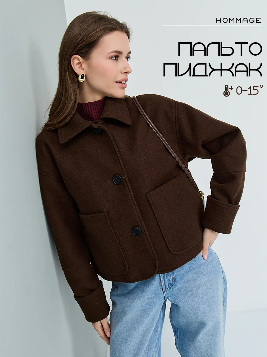 Пальто пиджак укороченное...