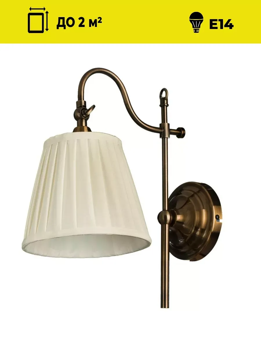 Бра Artelamp Seville A1509AP-1PB