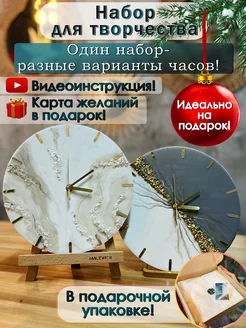 Эпоксидная смола набор для творчества HARMONY 296168236 купить за 1 380 ₽ в интернет-магазине Wildberries