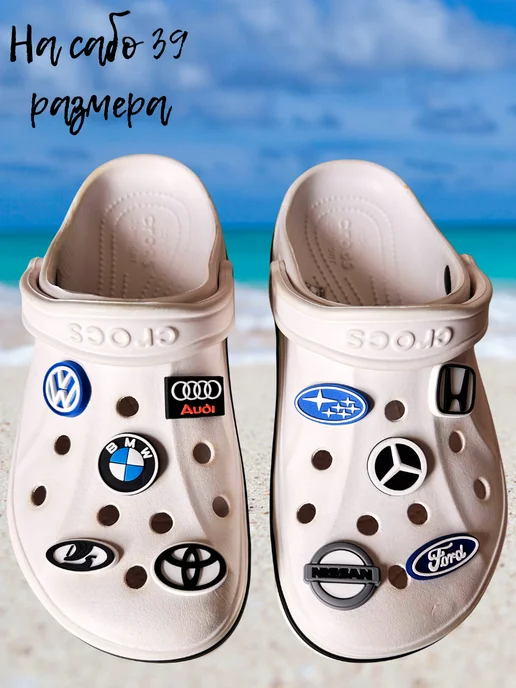 Дзябитсы jibbitz на crocs мужские взрослые Марки машин, голубой, фото 4