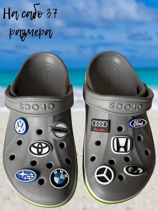 Дзябитсы jibbitz на crocs мужские взрослые Марки машин, голубой, фото 6