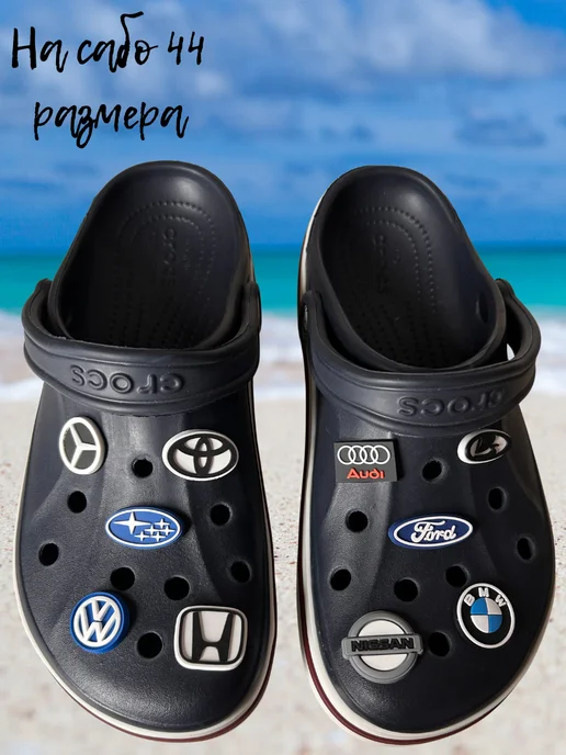 Дзябитсы jibbitz на crocs мужские взрослые Марки машин, голубой, фото 7