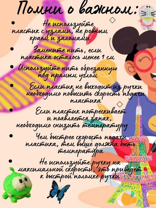 3Д ручка детская набор 3D голубая, голубой, фото 4