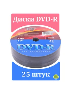 Диск для записи DVD-R 4.7Gb 25 шт VS 296179494 купить за 896 ₽ в интернет-магазине Wildberries