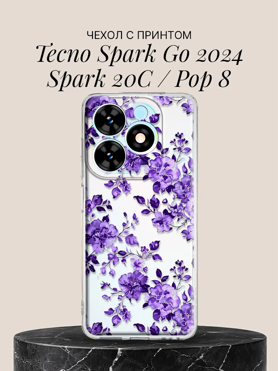Чехол на Tecno Spark Go 2024 / Spark 20C / Pop 8 с принтом