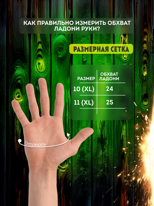 S. GLOVES Краги сварщика WelderStar, вариант, фото 8