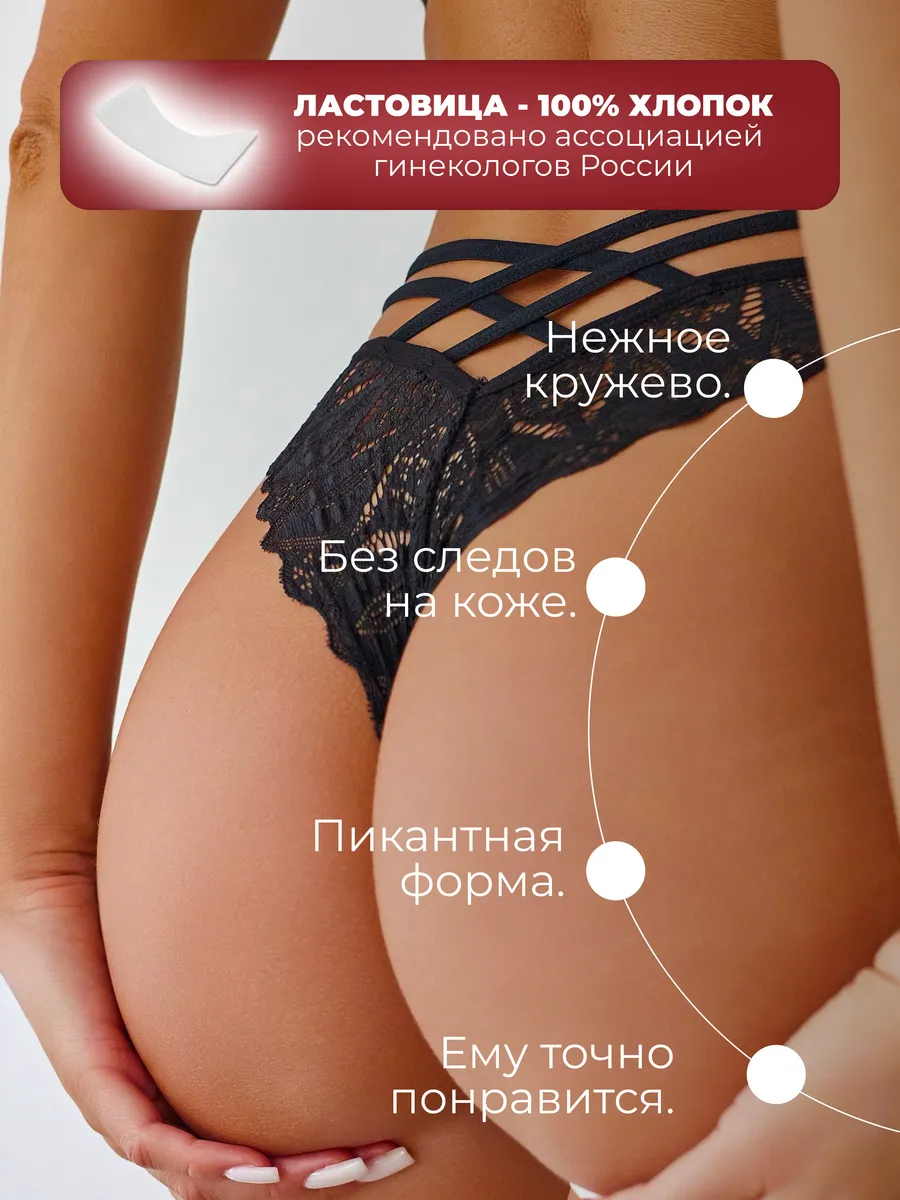 Brazilyana hündür 3-lü