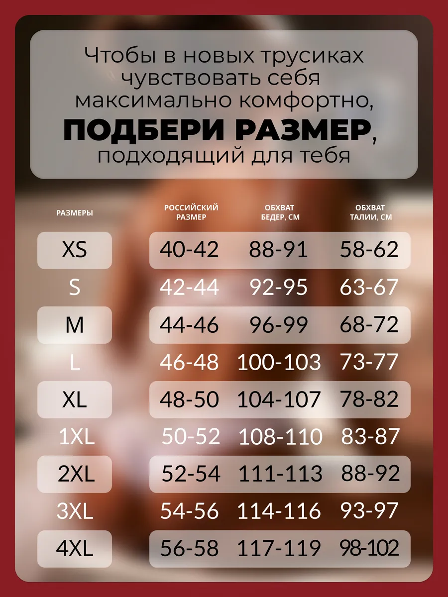 Brazilyana hündür 3-lü