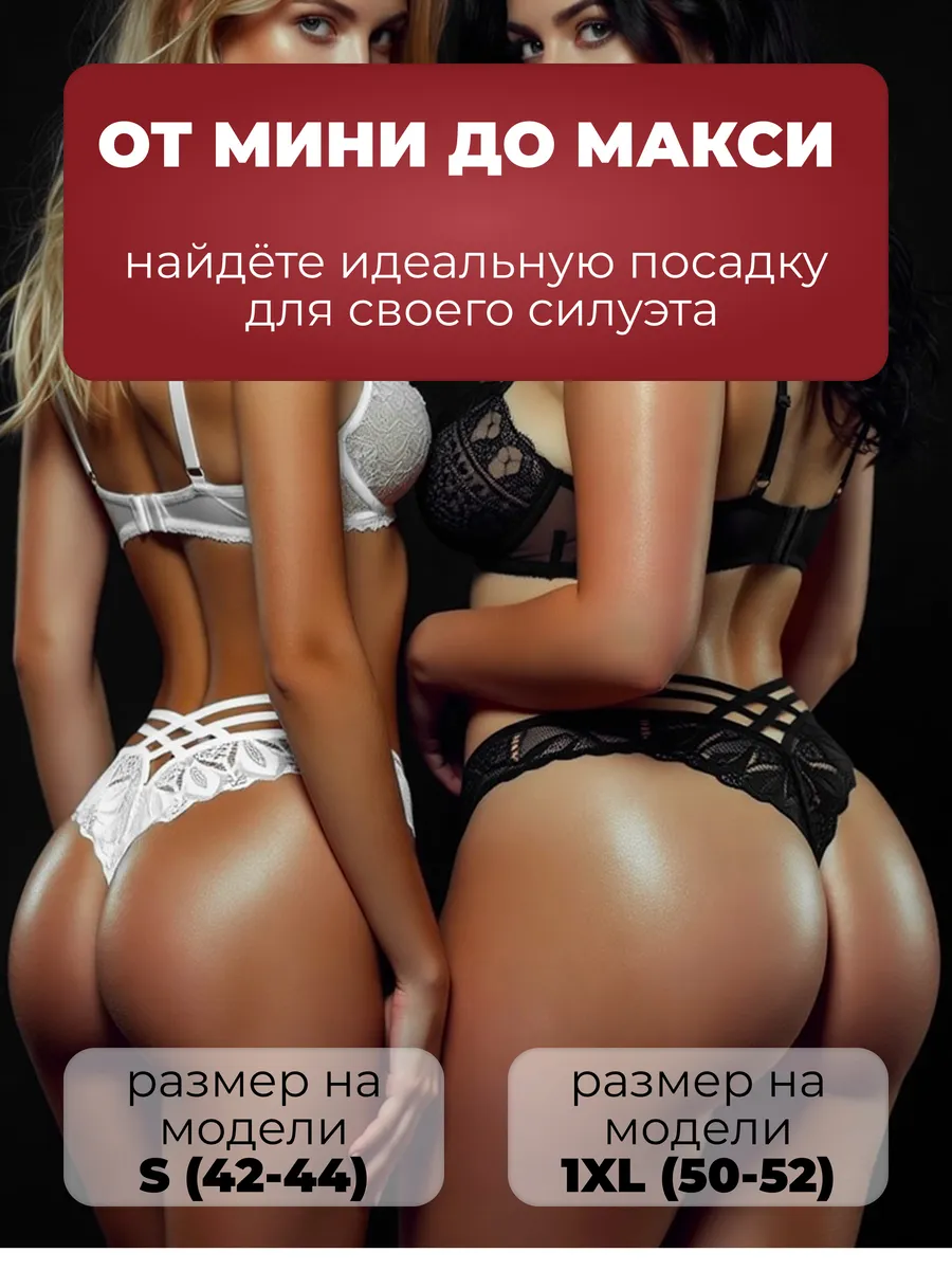 Brazilyana hündür 3-lü