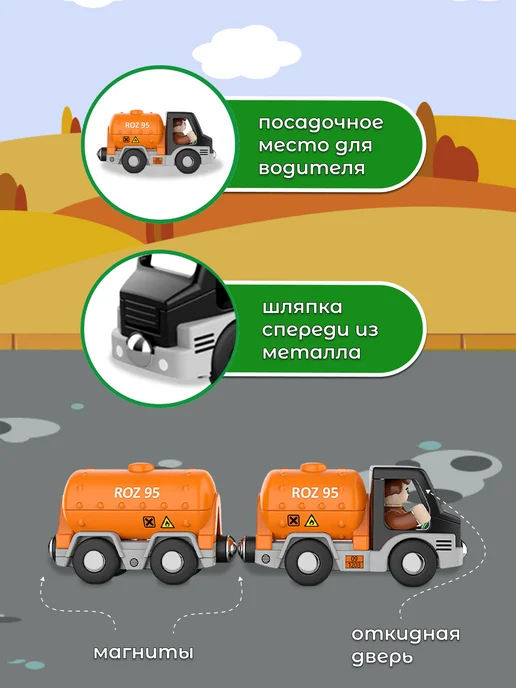 Playtive Машинки детские поезда для деревянной железной дороги, черный, фото 2