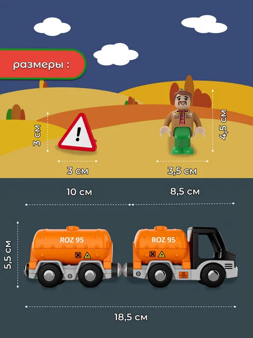Playtive Машинки детские поезда для деревянной железной дороги, черный, фото 3
