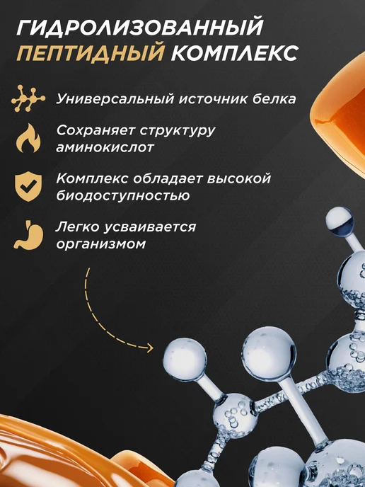 Prime Kraft Протеин сывороточный Whey Protein, Тофифи, 1800 г, 1,8 кг, фото 4