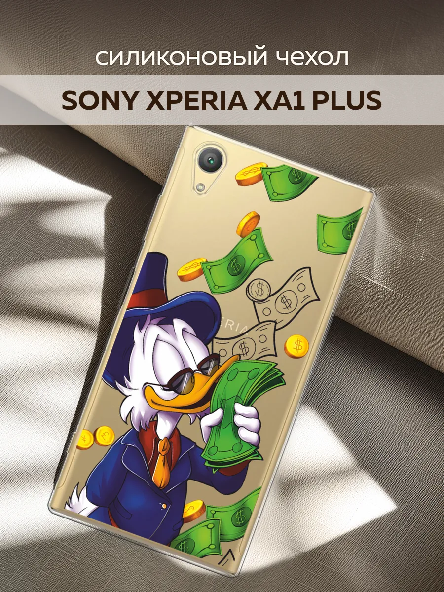 Чехол на Xperia XA1 Plus красивый