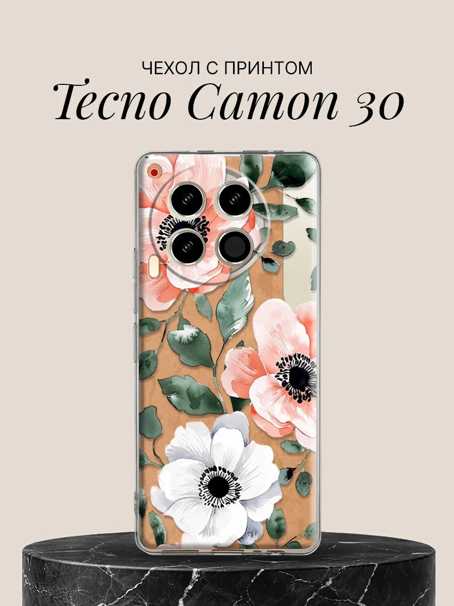 Чехол на Tecno Camon 30 с принтом Акварельные маки