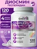 Диосмин и гесперидин для вен и сосудов GraceBioQ 296252658 купить за 481 ₽ в интернет‑магазине Wildberries