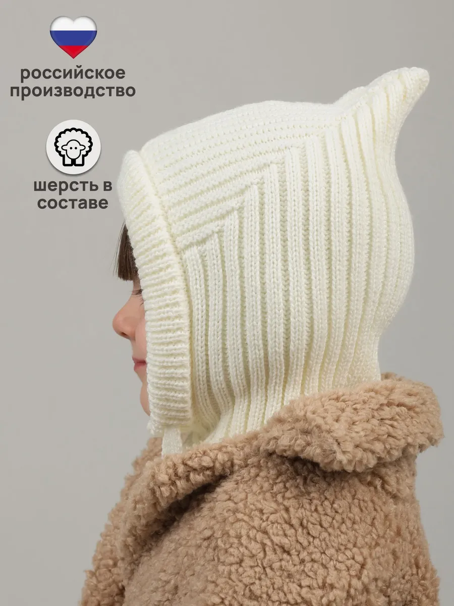 Детская шапка шлем