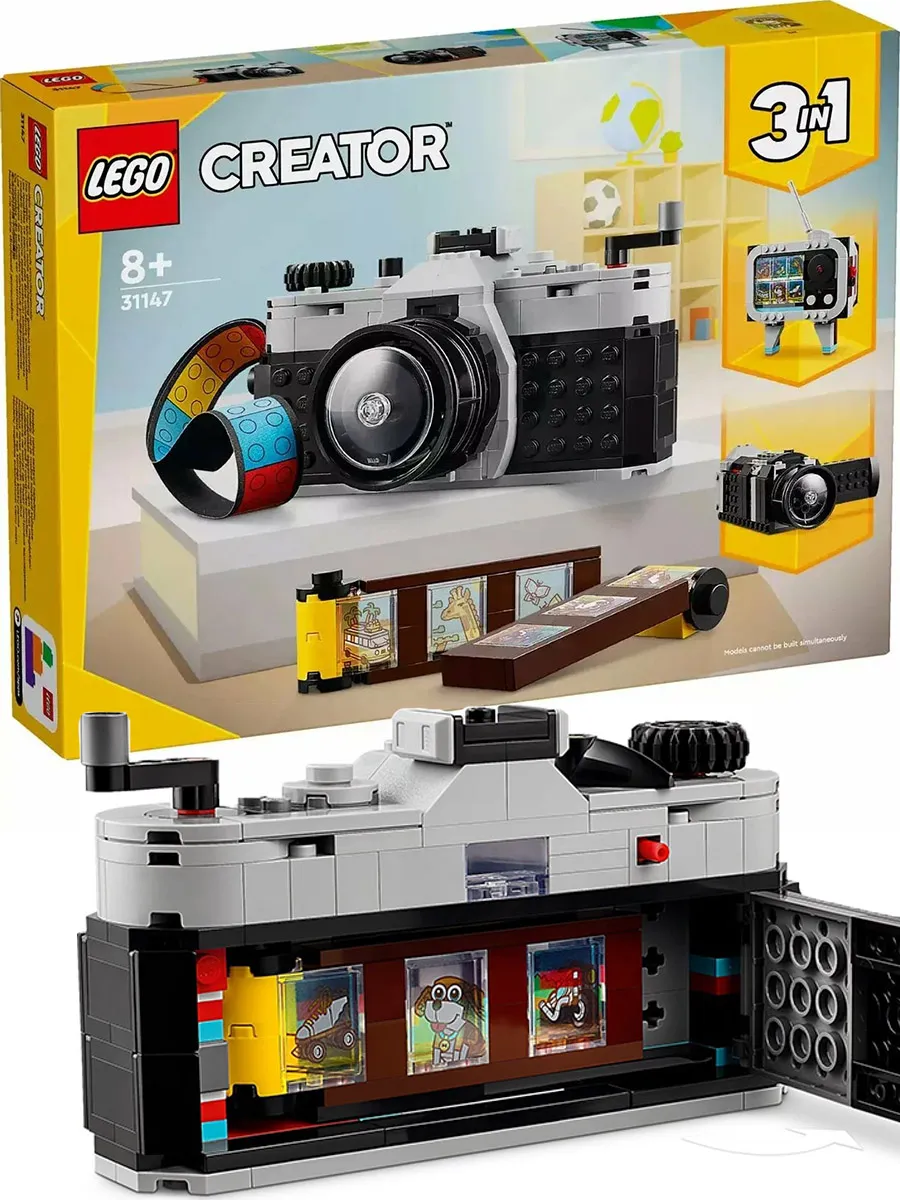 Конструктор Creator 31147 Ретро-камера 3в1