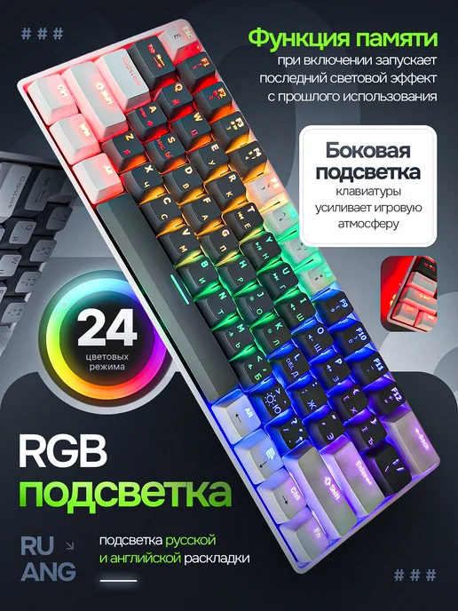 JUSTPO Клавиатура механическая, игровая с подсветкой, серый, фото 4