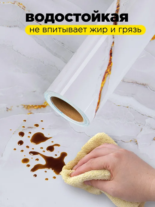 MAST Самоклеющаяся пленка для мебели, кухни и стен под мрамор, вариант, фото 5