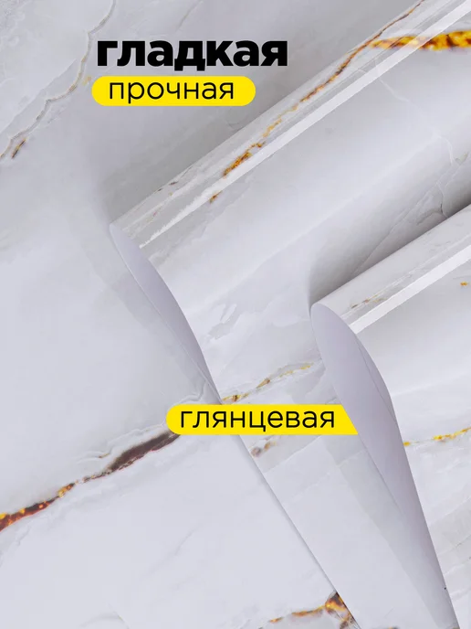 MAST Самоклеющаяся пленка для мебели, кухни и стен под мрамор, вариант, фото 7