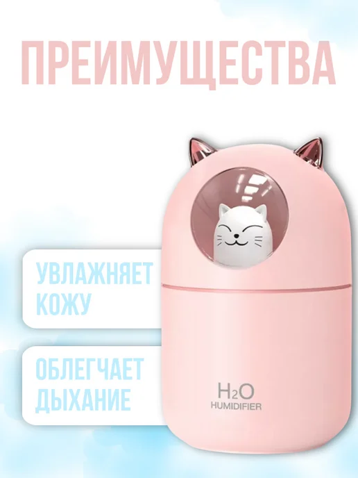 BarryHome Увлажнитель воздуха, розовый, фото 2