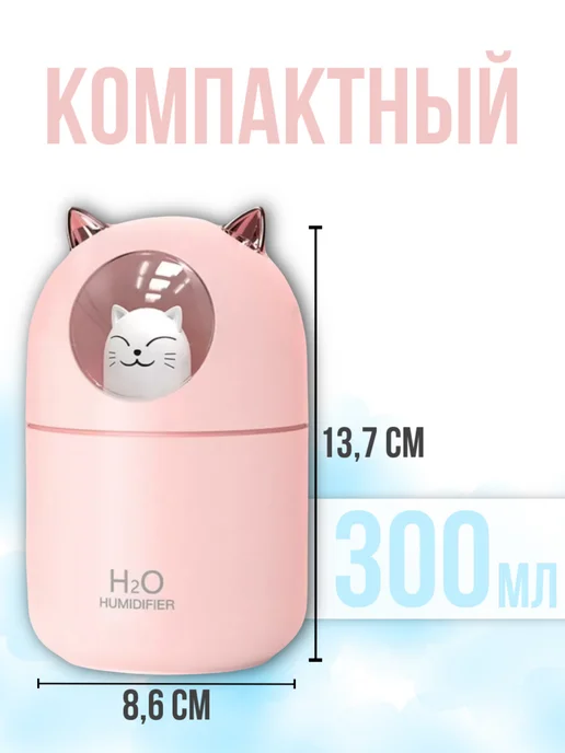BarryHome Увлажнитель воздуха, розовый, фото 5