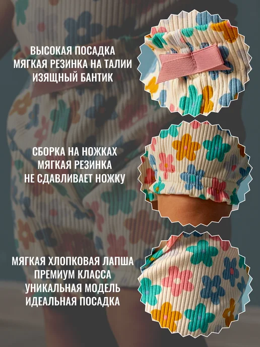 GILDI KIDS Шорты для новорожденных, белый, фото 2