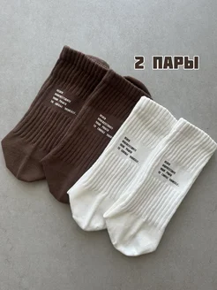 Носки высокие с принтом набор 2 пары BASE SOCKS 296315049 купить за 1 012 ₽ в интернет-магазине Wildberries