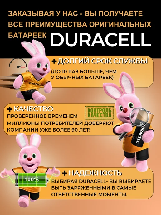 DURACELL батарейка 23а (MN21) 12v - 2 шт, 2 шт, фото 2