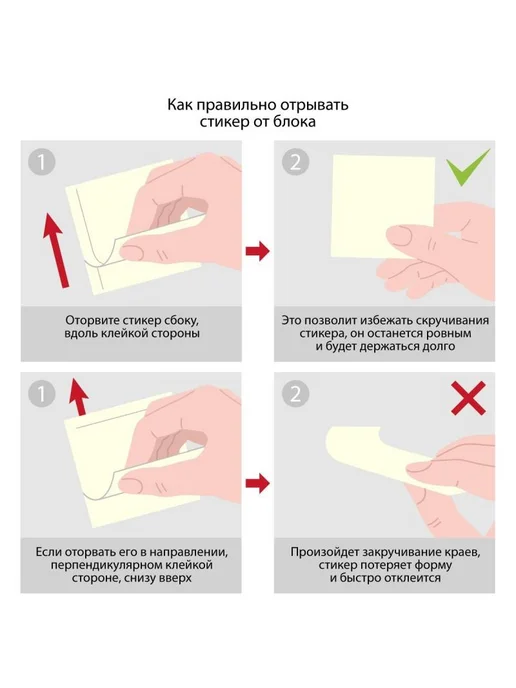 Attache Economy Бумага для заметок с клеевым краем 51x51 мм, вариант, фото 5