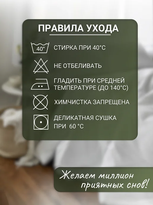 Миллион снов Наволочки 50х70 на молнии хлопковые 2 шт страйп сатин, 2 шт, фото 7