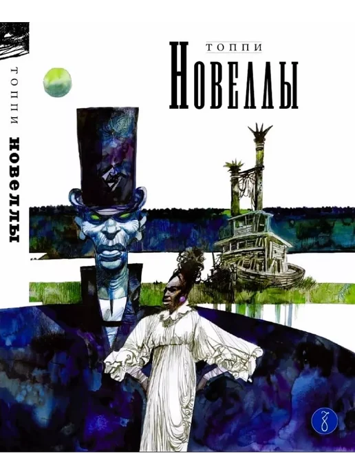 Журналы 2000х - Купить в интернет магазине WildBerries.ru Журналы 2000х - Купить в интернет магазине WildBerries.ru