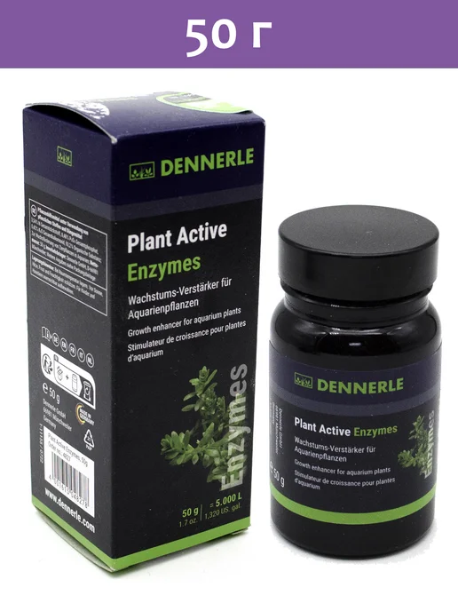 Plant enzymes -     WildBerries.am