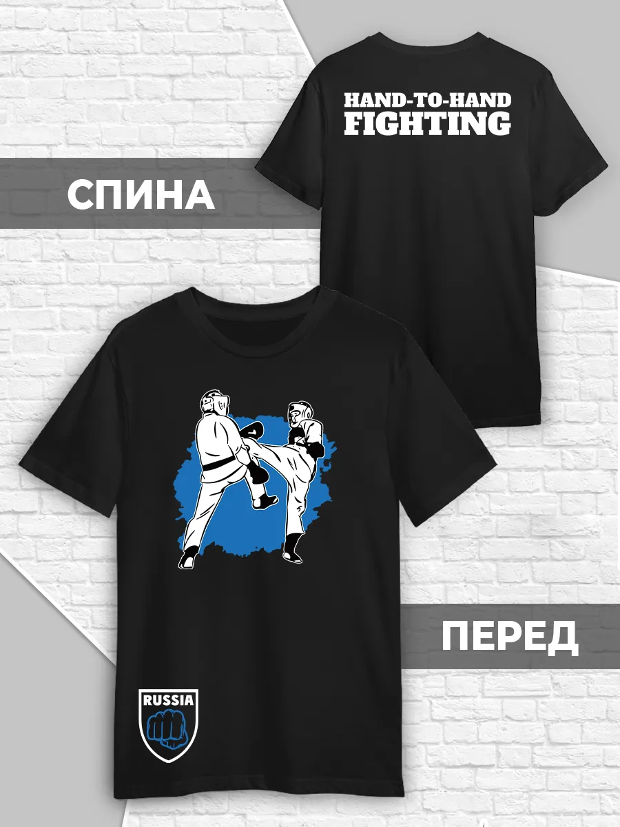 Футболка Рукопашный бой Борьба Спорт Единоборства Борцы