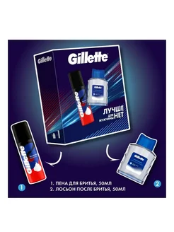 Подарочный набор Gillette пена и лосьон GILLETTE 296361460 купить за 769 ₽ в интернет-магазине Wildberries