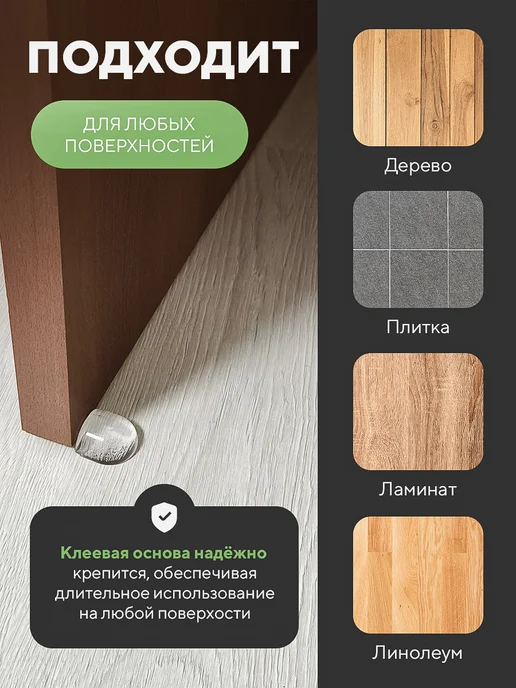 BeticA Напольный стоппер силиконовый, белый, фото 3