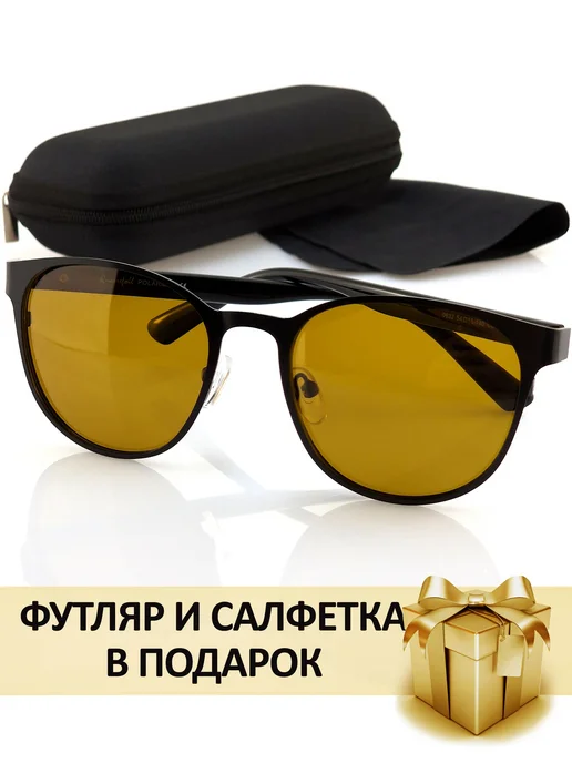 Quatrefoil Женские очки антифары с поляризацией для дневного вождения, вариант, фото 4