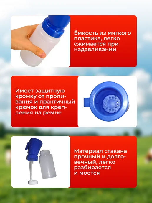 Kaas Стакан для обработки вымени пеной, вариант, фото 2