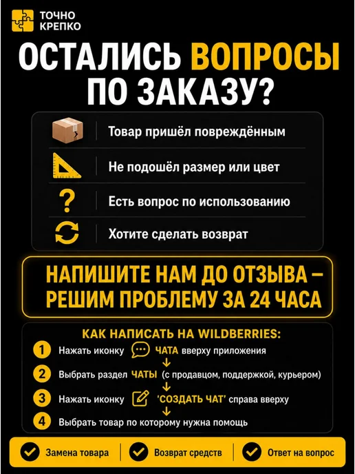 Средство для чистки дымоходов от сажи 470г, 470 г, фото 7