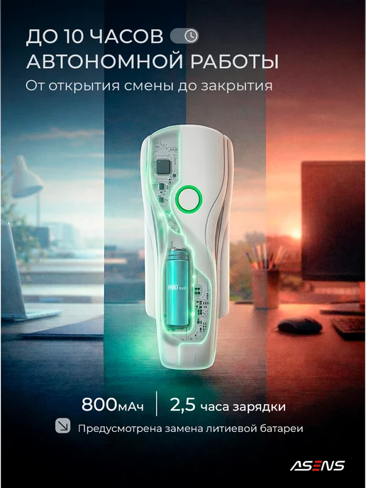 ASENS Сканер беспроводной 2D штрихкодов и QR кодов для ПВЗ, вариант, фото 6